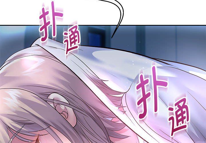 重生之长枪无敌第24话