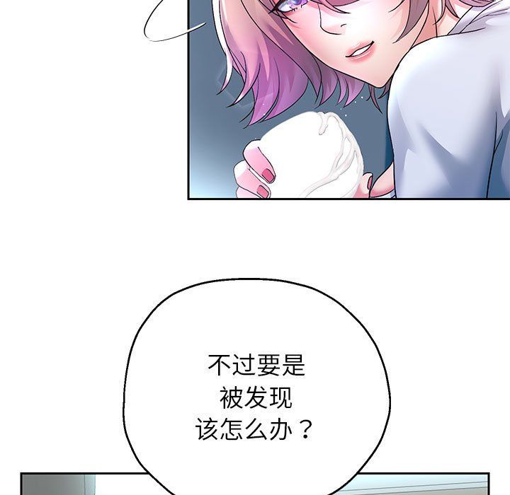 重生之长枪无敌第24话