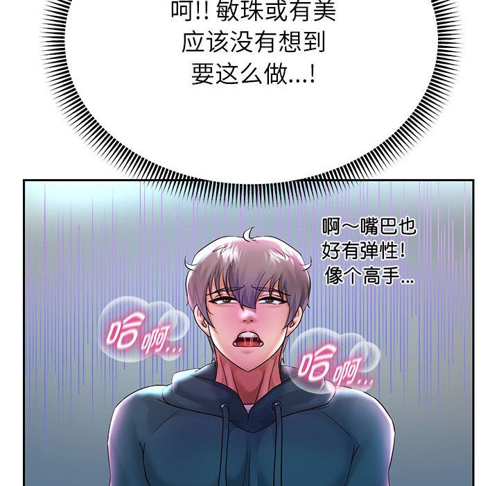 重生之长枪无敌第24话
