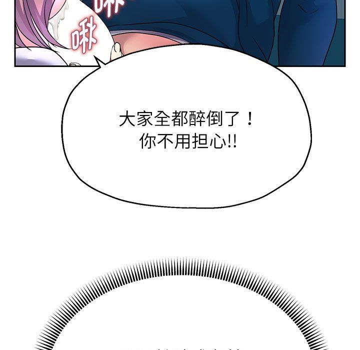 重生之长枪无敌第24话