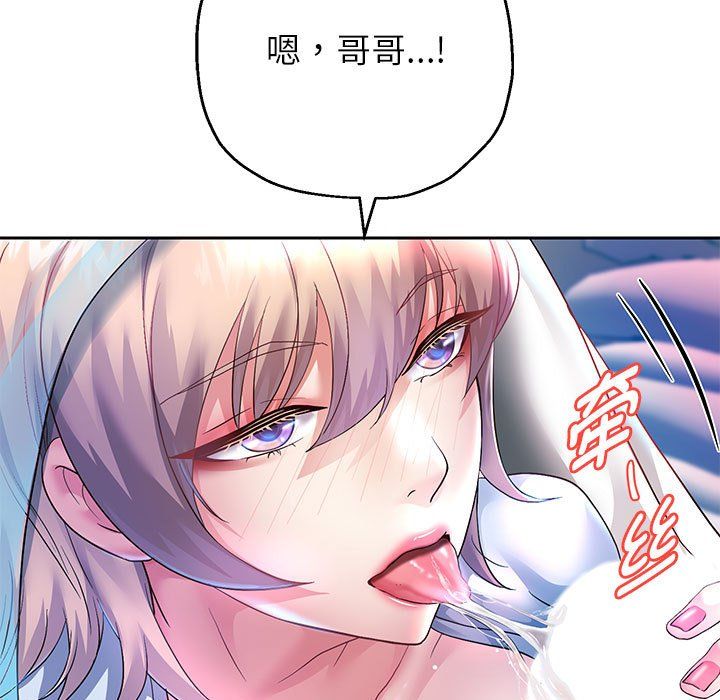 重生之长枪无敌第24话