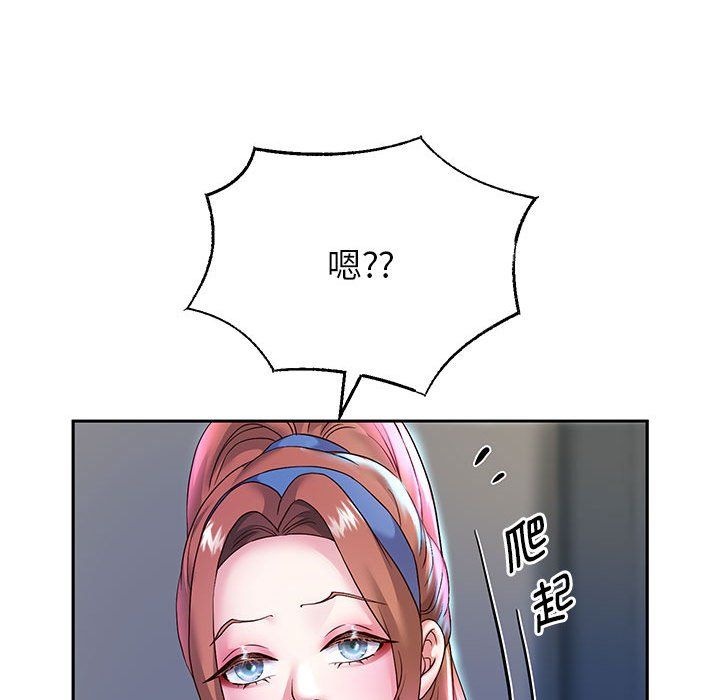 重生之长枪无敌第24话