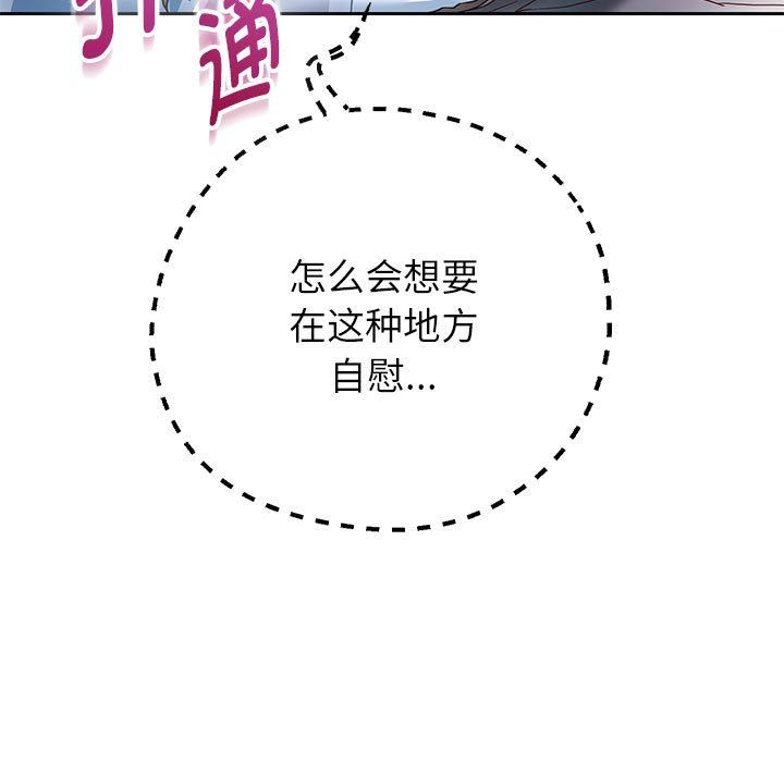 重生之长枪无敌第24话