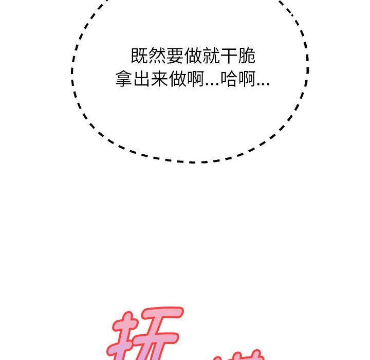 重生之长枪无敌第24话