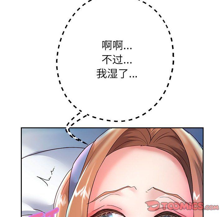 重生之长枪无敌第24话