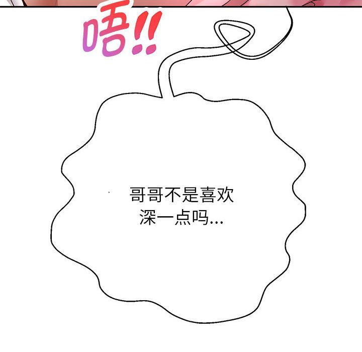 重生之长枪无敌第24话