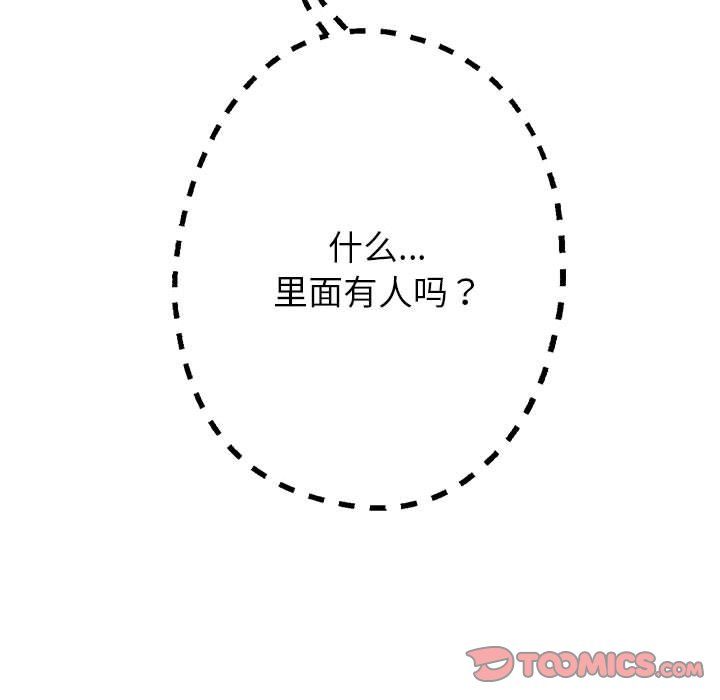 重生之长枪无敌第24话
