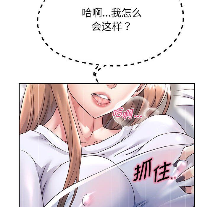 重生之长枪无敌第24话