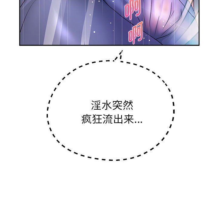 重生之长枪无敌第24話