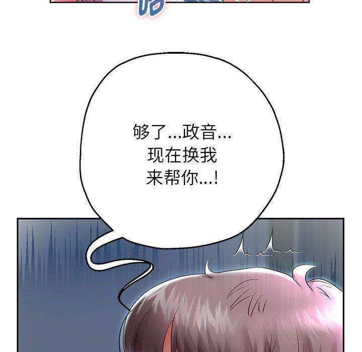 重生之长枪无敌第24话