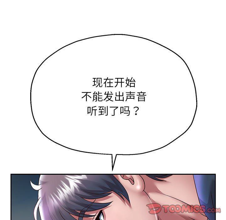 重生之长枪无敌第24话