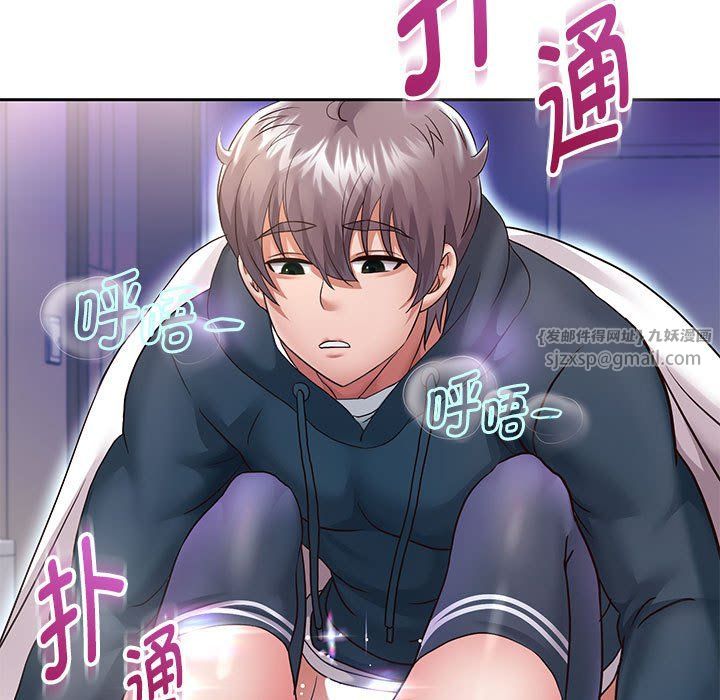 重生之长枪无敌第24话
