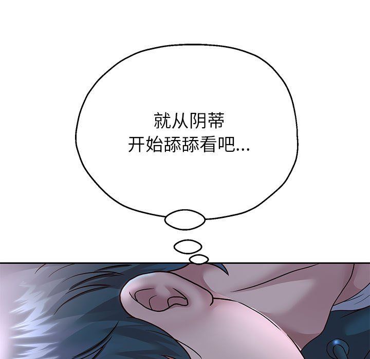 重生之长枪无敌第24话