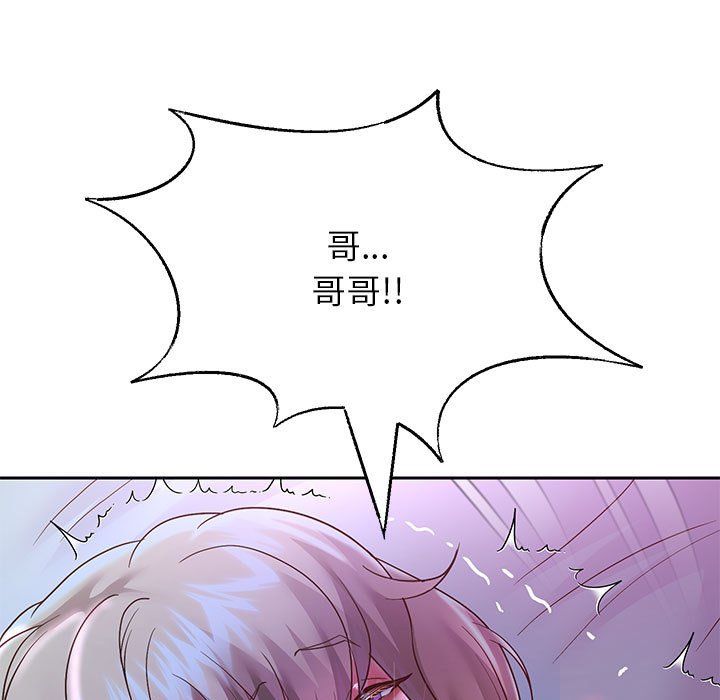 重生之长枪无敌第24話