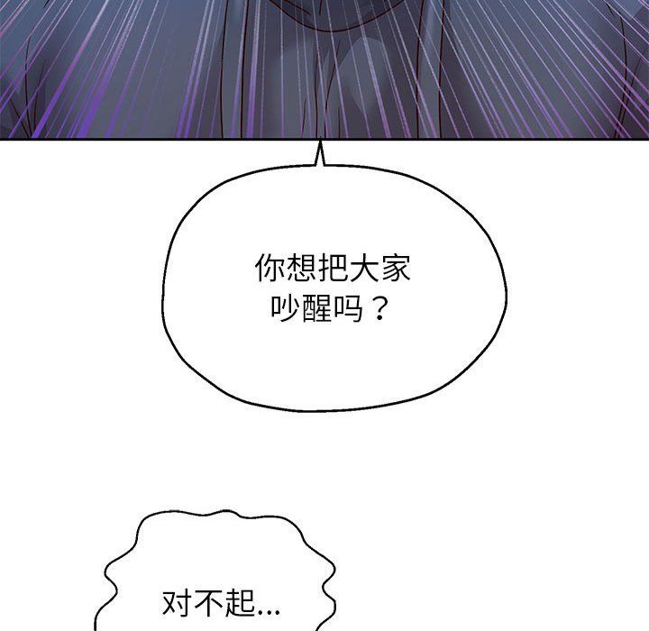 重生之长枪无敌第24话