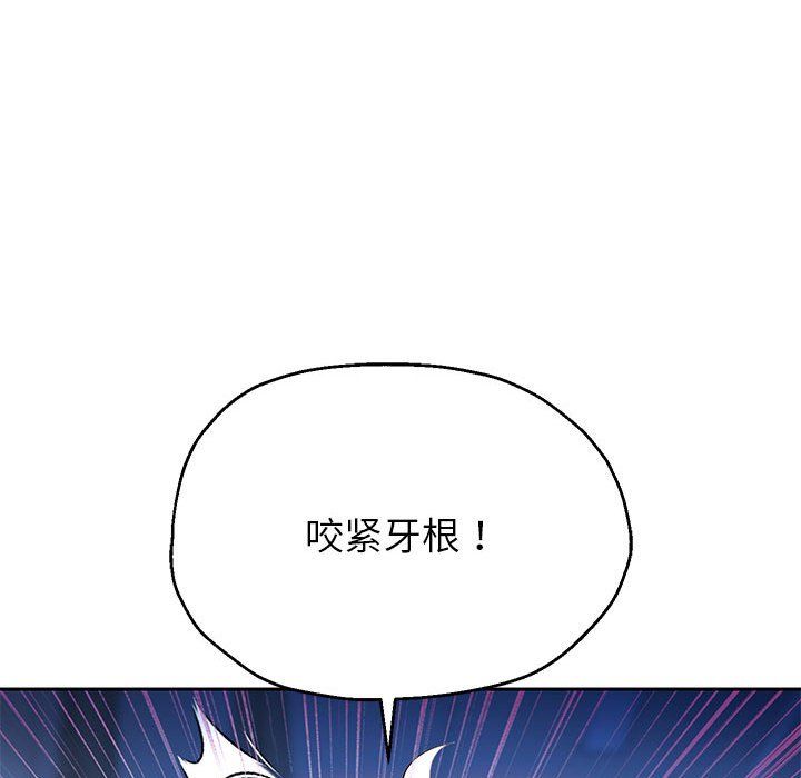 重生之长枪无敌第24话