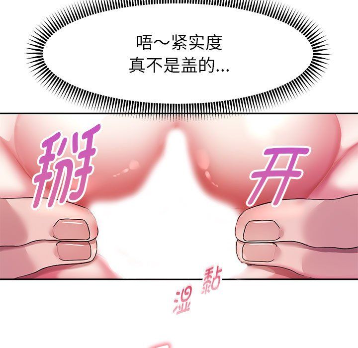 重生之长枪无敌第24话