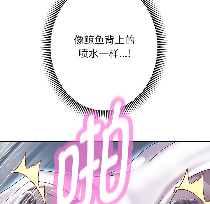 重生之长枪无敌第24话