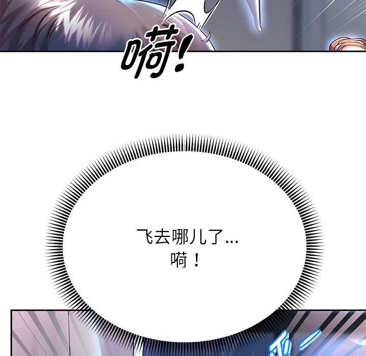 重生之长枪无敌第24话