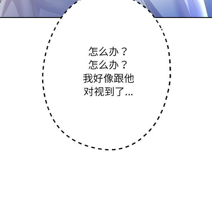 重生之长枪无敌第24話