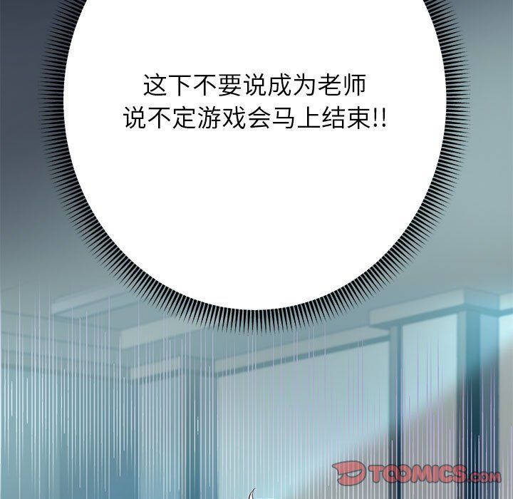 重生之长枪无敌第24话