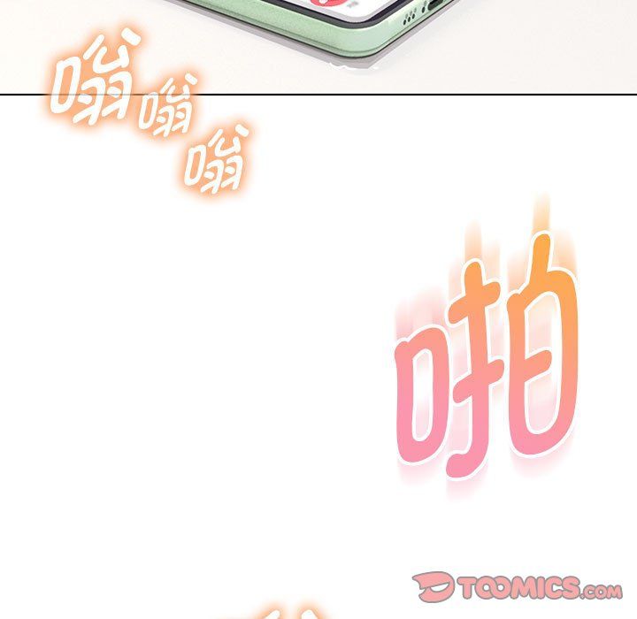嫁入豪门的老师第27话