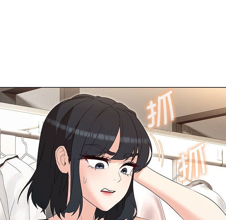 嫁入豪门的老师第27话