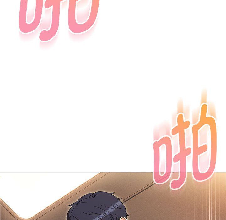 嫁入豪门的老师第27话