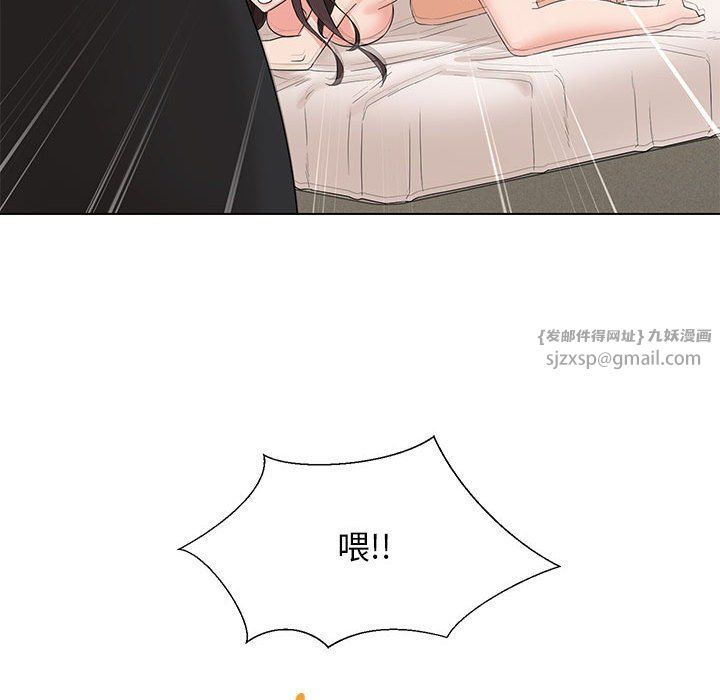 嫁入豪门的老师第27话