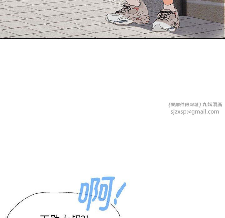 嫁入豪门的老师第27话