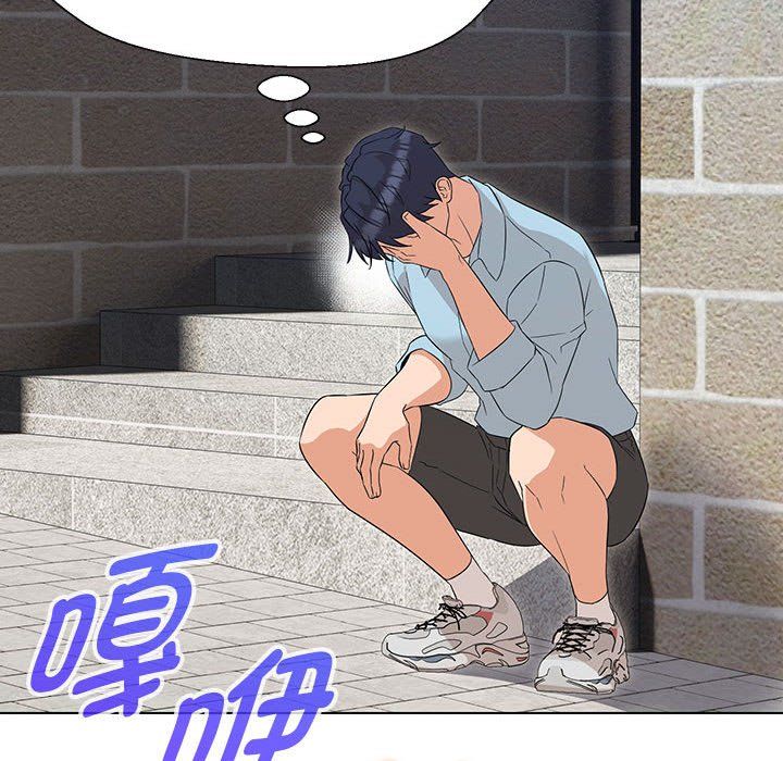 嫁入豪门的老师第27话