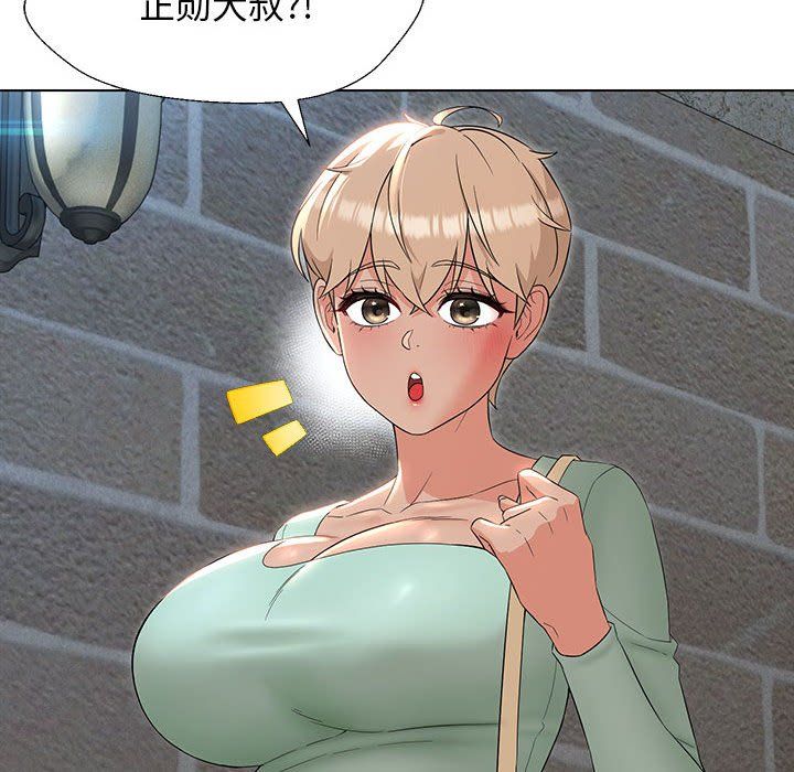 嫁入豪门的老师第27话
