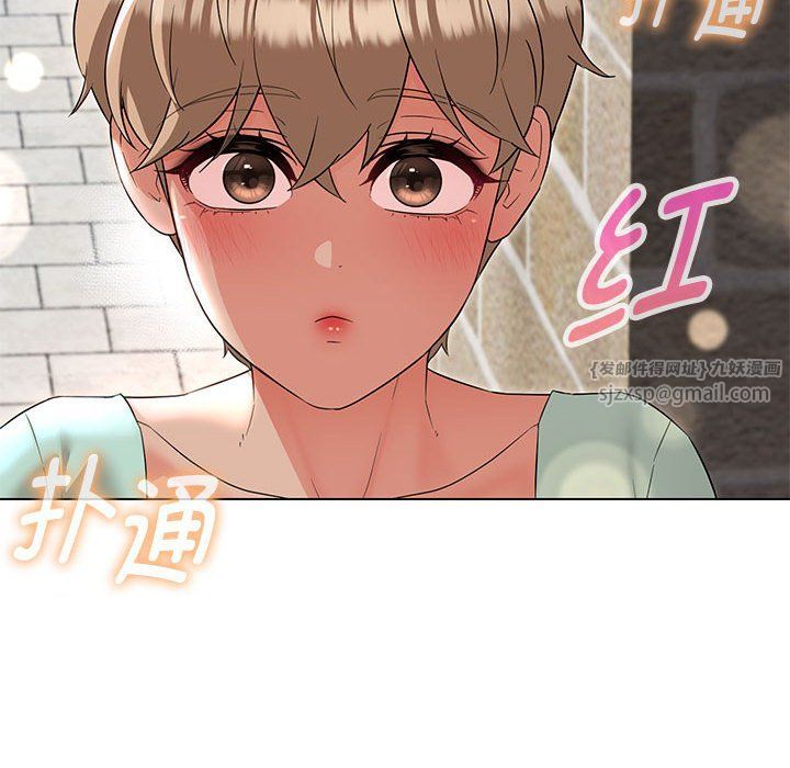嫁入豪门的老师第27话