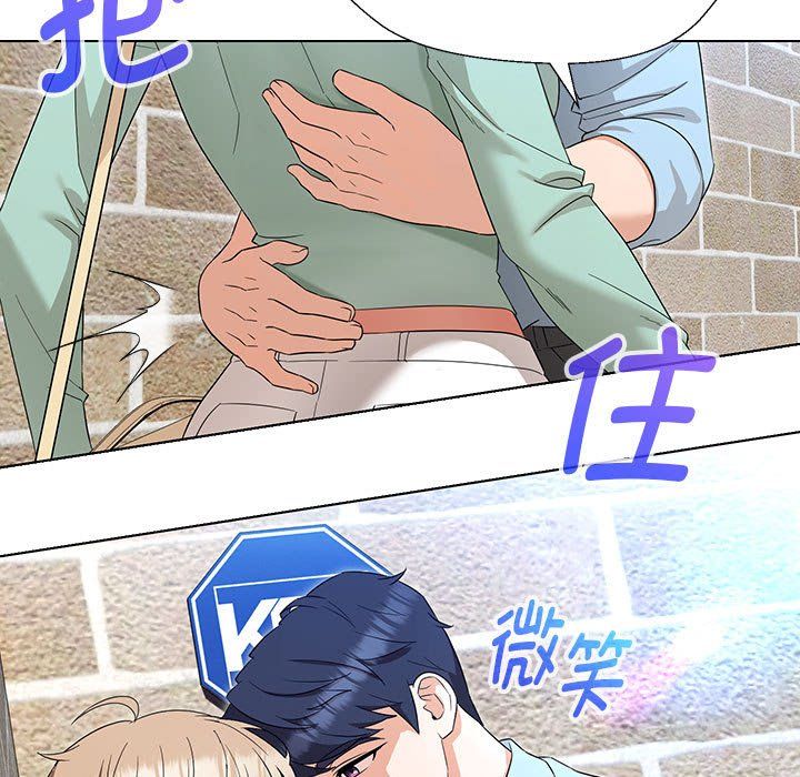 嫁入豪门的老师第27话