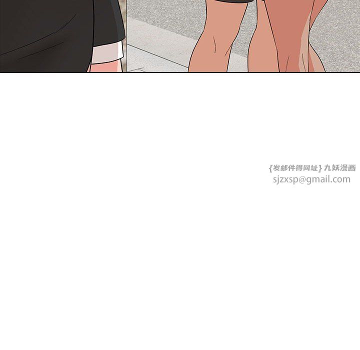 嫁入豪门的老师第27话
