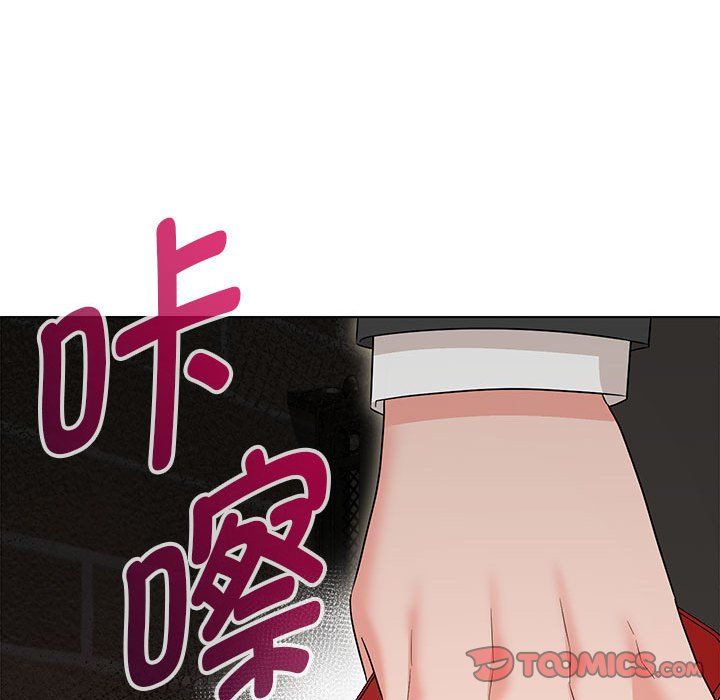 嫁入豪门的老师第27话