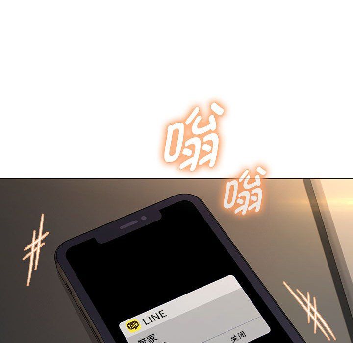 嫁入豪门的老师第27话