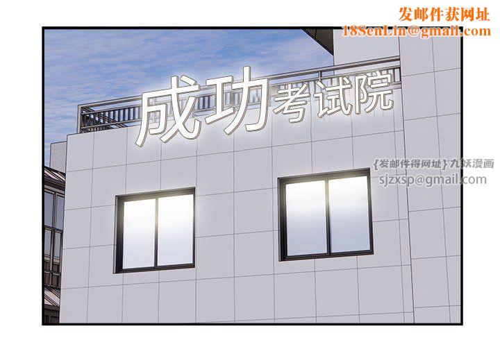 银行业务员的秘密第14话