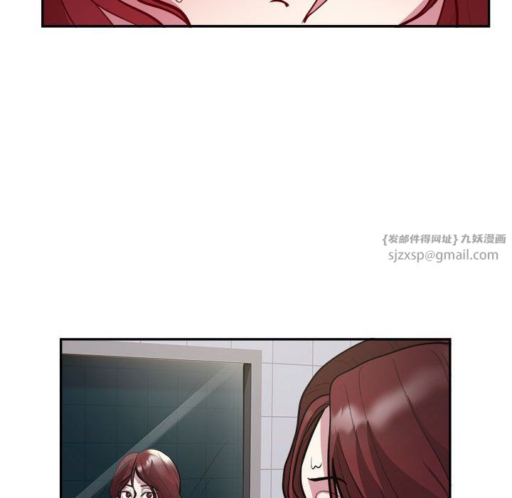 银行业务员的秘密第14话
