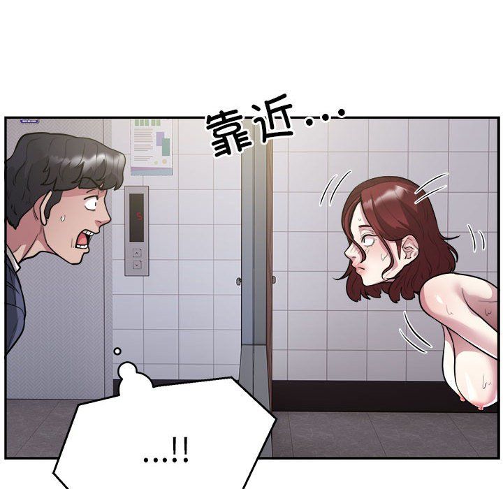 银行业务员的秘密第14话