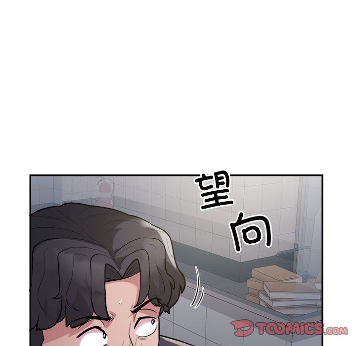银行业务员的秘密第14话