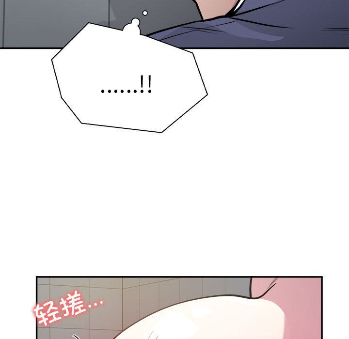 银行业务员的秘密第14话