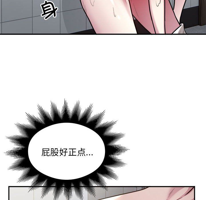 银行业务员的秘密第14话