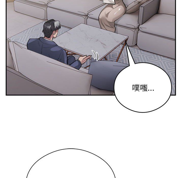 银行业务员的秘密第14话