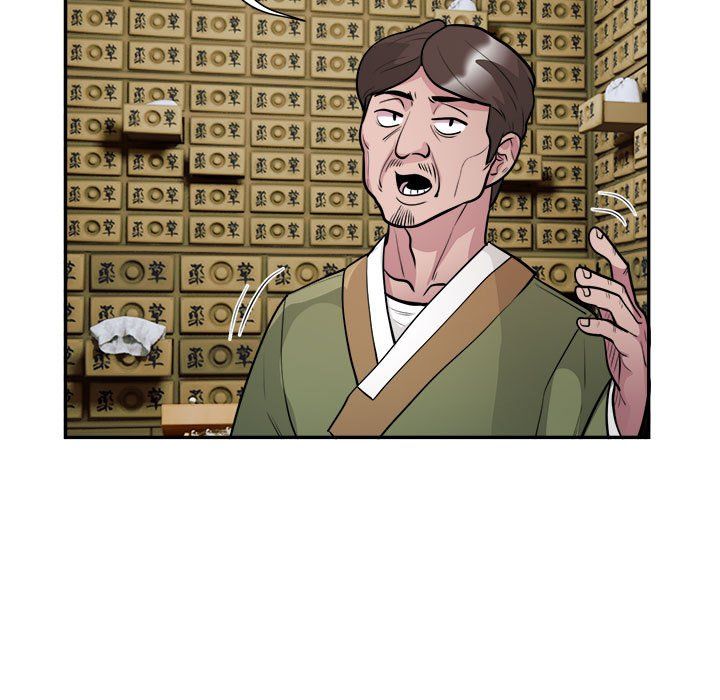 银行业务员的秘密第14话