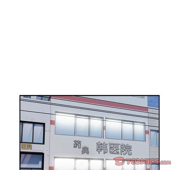 银行业务员的秘密第14话