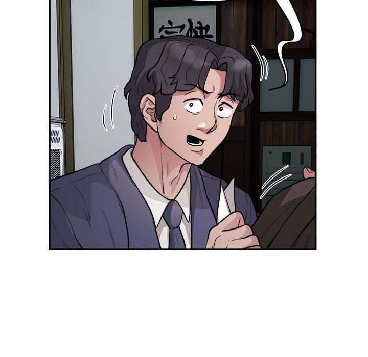 银行业务员的秘密第14话