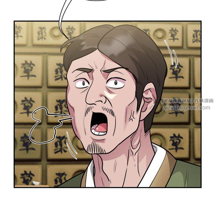银行业务员的秘密第14话