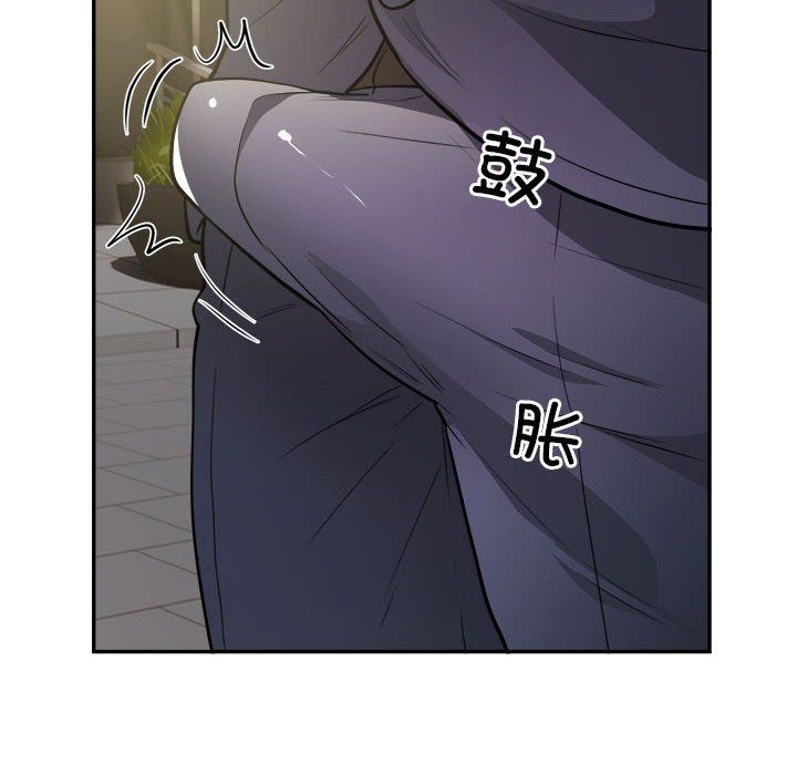 银行业务员的秘密第14话