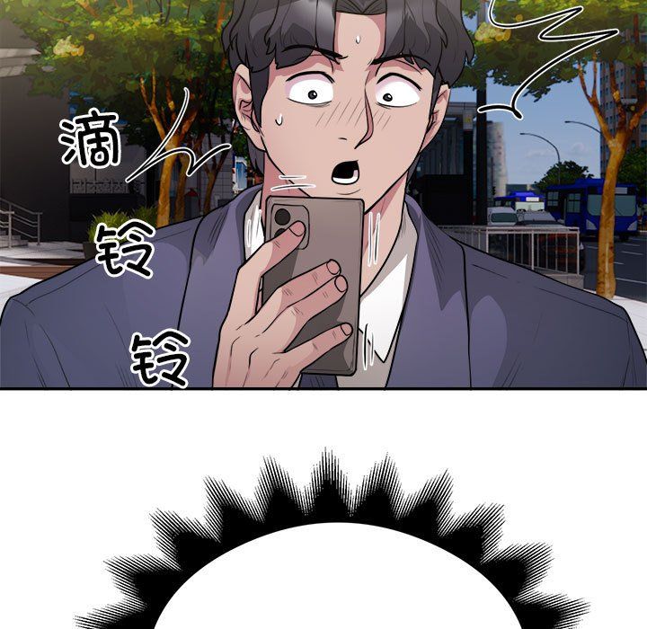 银行业务员的秘密第14话